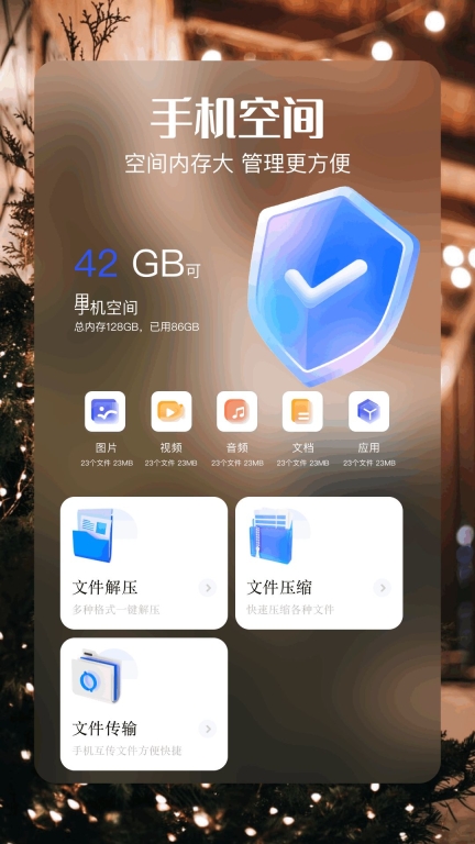 TapScanas app最新版 v1.1(3)