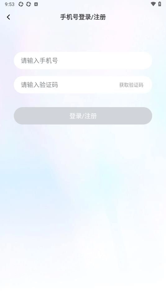 陌聊聊交友最新版(2)