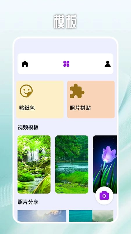万能相机滤镜软件(1)