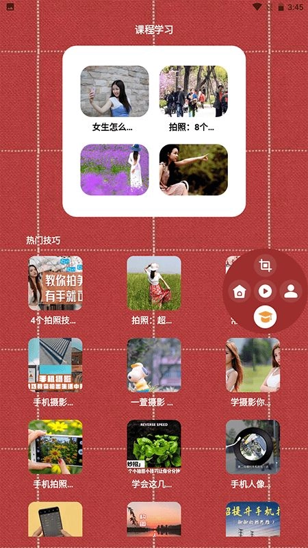 电影精灵播放器正版(1)