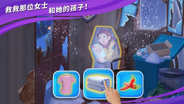 房子装修大师游戏(1)