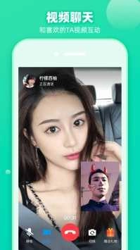 樱桃社交图3