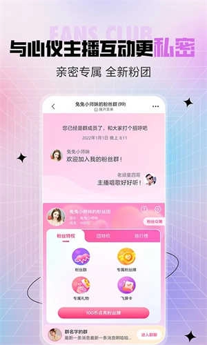石榴直播app官方版(1)