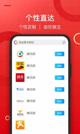 七彩浏览器最新版图2