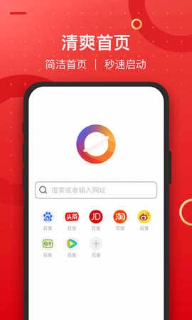 七彩浏览器最新版图4