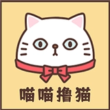 喵喵撸猫app