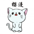 樱漫影视app最新版