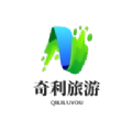 奇利旅游app