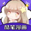 酷笔漫画工具正版