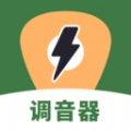 调音器专业版最新版