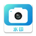 万能编辑水印相机最新版