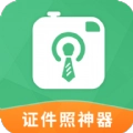 证件照神器app手机版