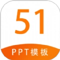51PPT模板免费版