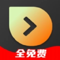 有饭短剧新版