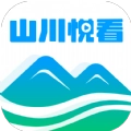 山川悦看