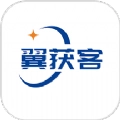 翼获客手机版