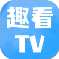 趣看影视免费追剧app