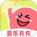 喜乐充充电站手机版