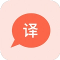 溪顾翻译app