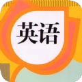 英语教材同步学案电子版