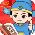 正月成语