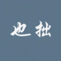 也拙锁屏壁纸手机版
