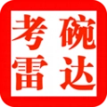 考碗雷达app