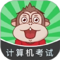 小黑计算机题库