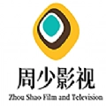 周少影视TV版