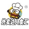 外卖达人食汇app安卓版 v2.0.48