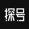 探号app