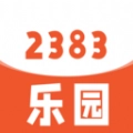 2383乐园手机版
