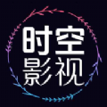 时空影视