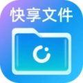 快享文件管理手机版