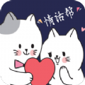 高情商对话精选APP