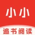 小小追书