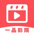 一品影院播放器