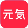 元气美图免费版