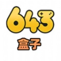 643盒子手机版