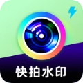 快拍打卡水印相机软件安卓版