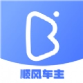 帮邦行顺风车主安卓版