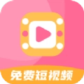 免费短视频之家