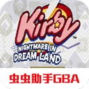 水果派对游戏
