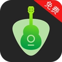 吉他调音器大师手机版