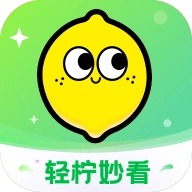 轻柠妙看app
