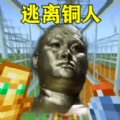 像素冒险世界生存