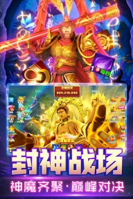 姚记捕鱼炸翻天
