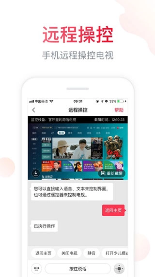 聚好看应用app官网版(3)