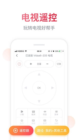 聚好看应用app官网版(5)