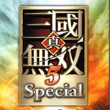 真三国无双5人物解锁版